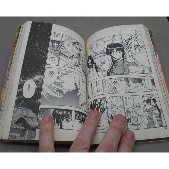 るろうに剣心 6 Rurouni Kenshin Vol 6 Japanese Manga by Nobuhiro Watsuki 1995 Shueisha - Picture 7 of 8